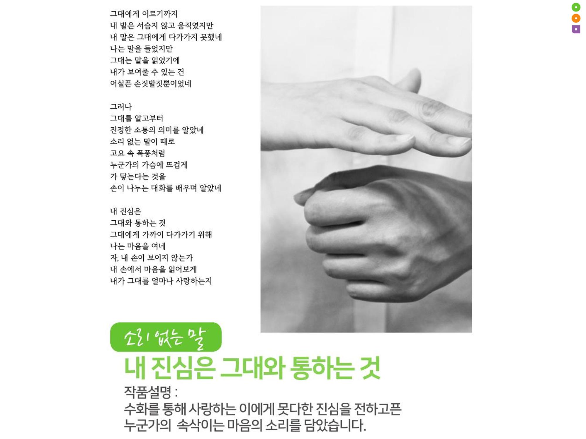 어울림복지재단 20주년 기념 팝업 전시회 8페이지