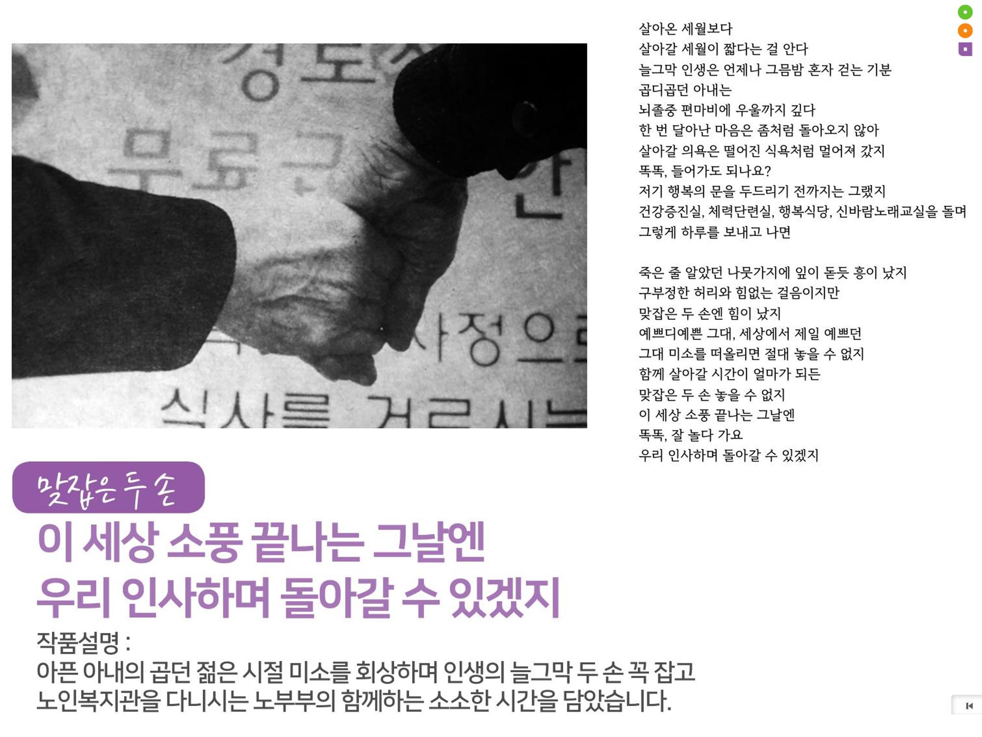 어울림복지재단 팝업전시회 13페이지