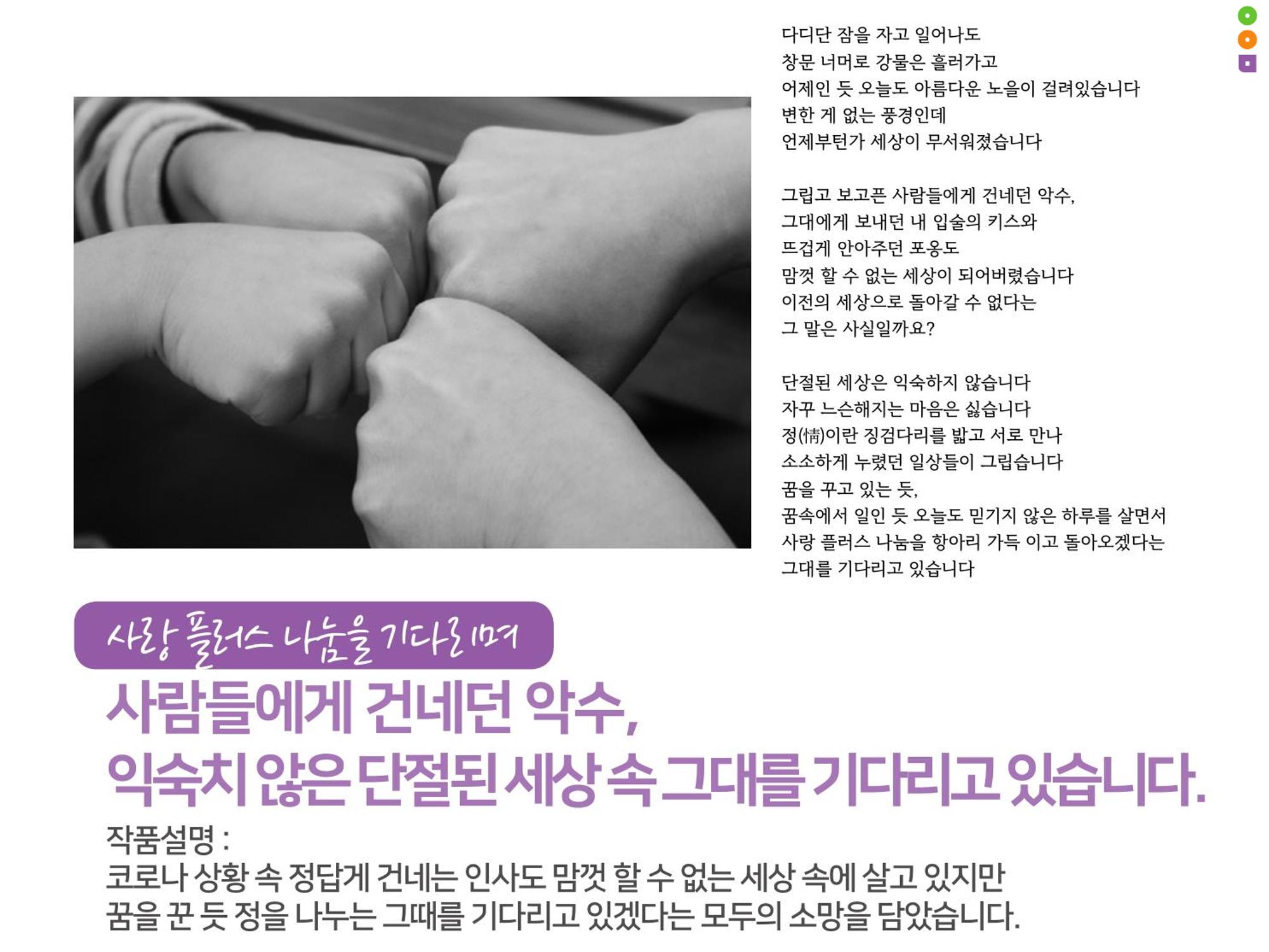 어울림복지재단 팝업전시회 17페이지
