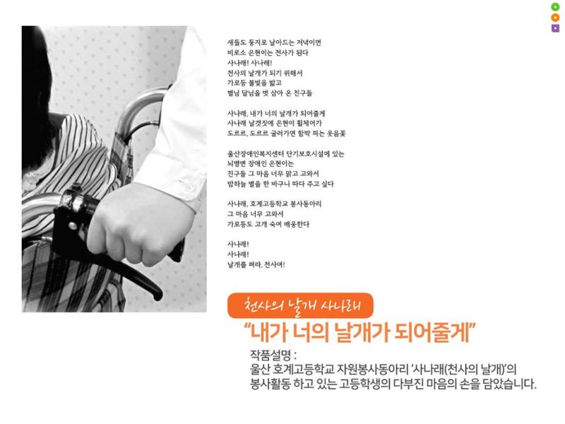 어울림복지재단 팝업전시회 4페이지