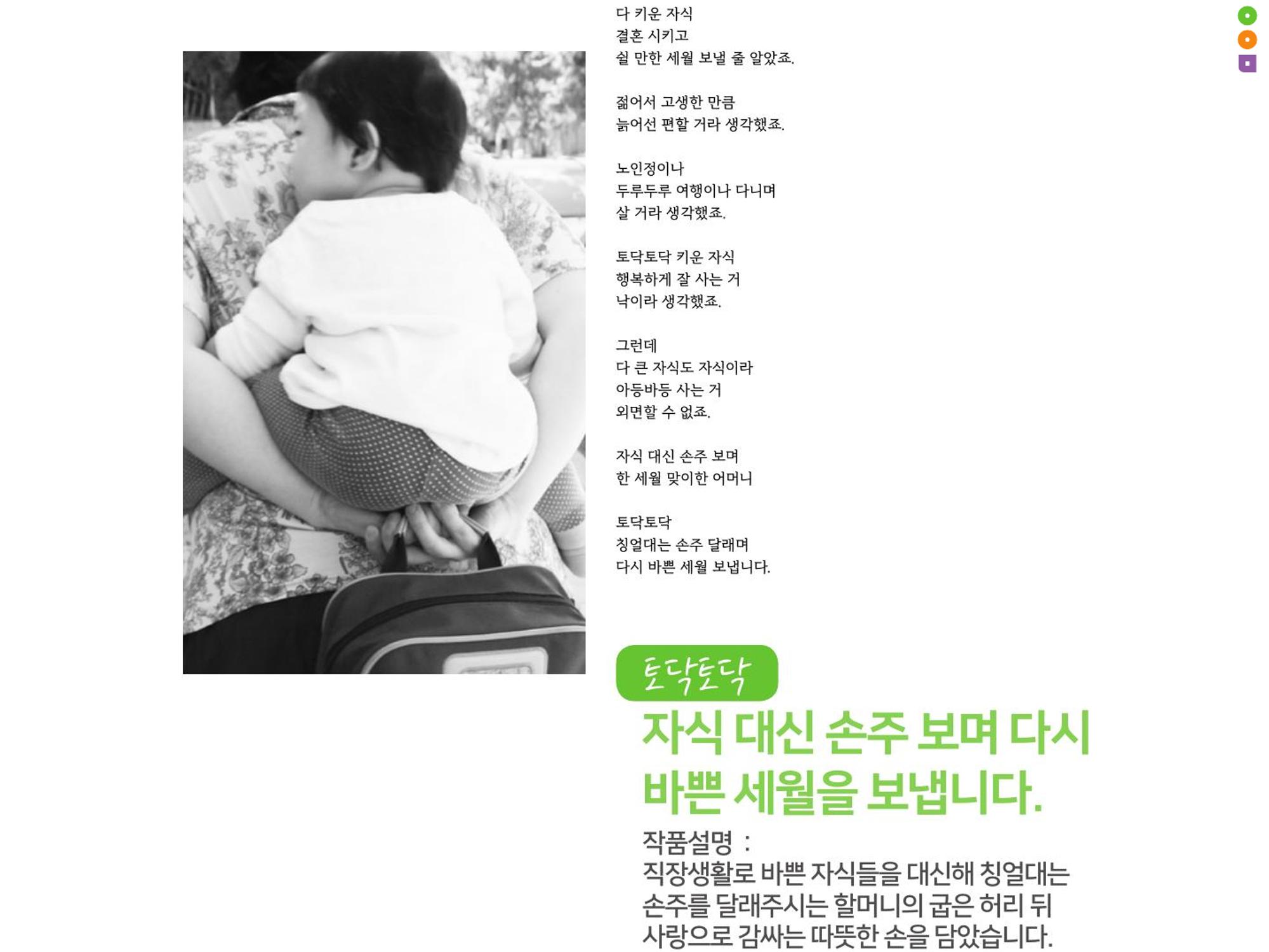 어울림복지재단 팝업전시회 7페이지