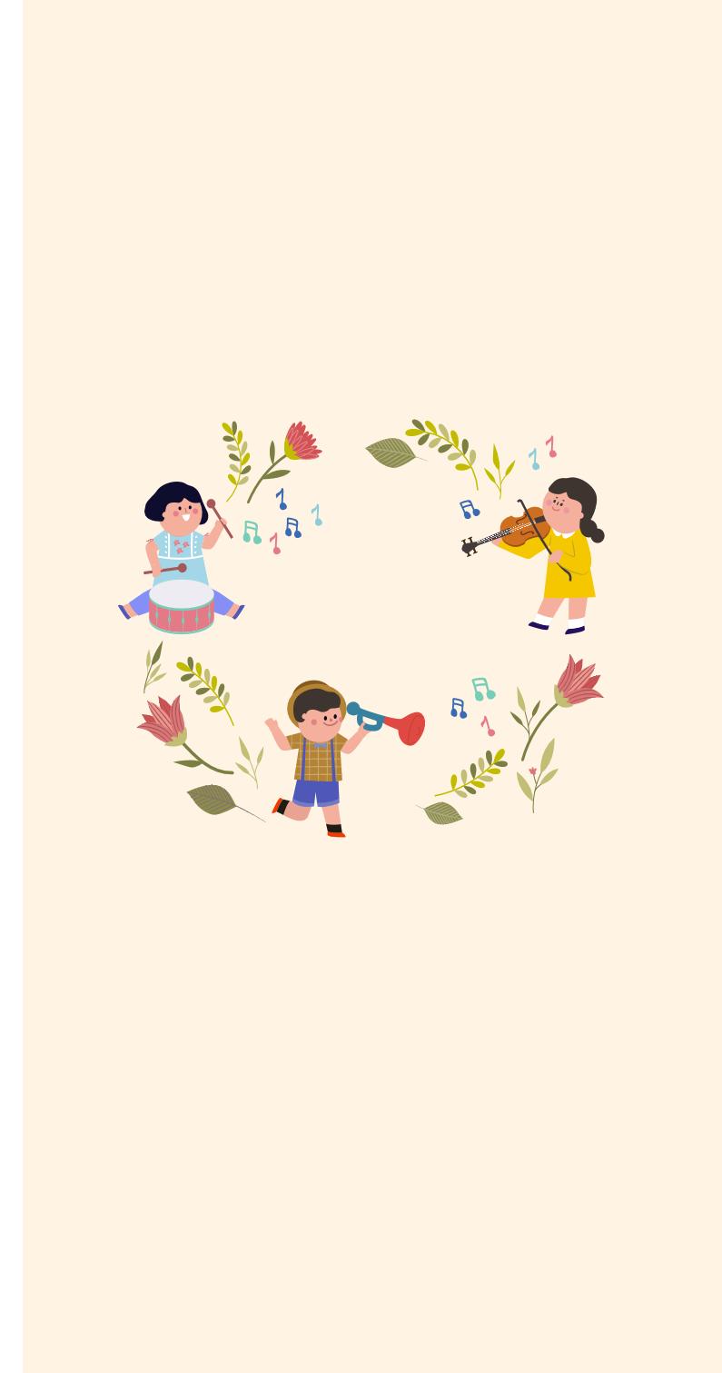 색동주소록 33페이지