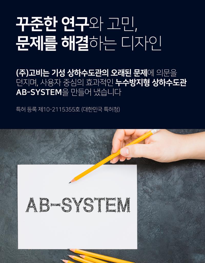 AB-6P+i 1페이지