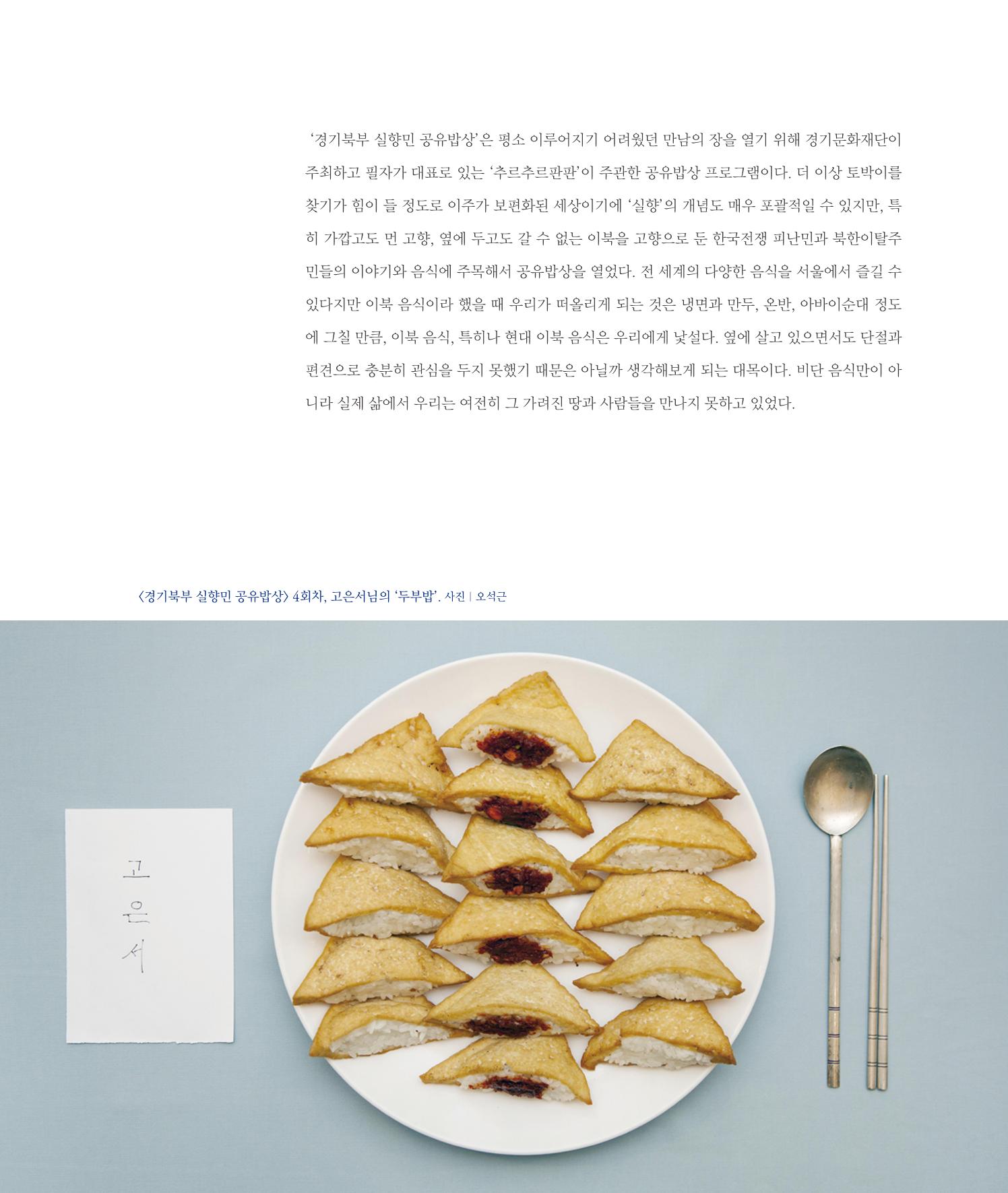 평화총서 33페이지