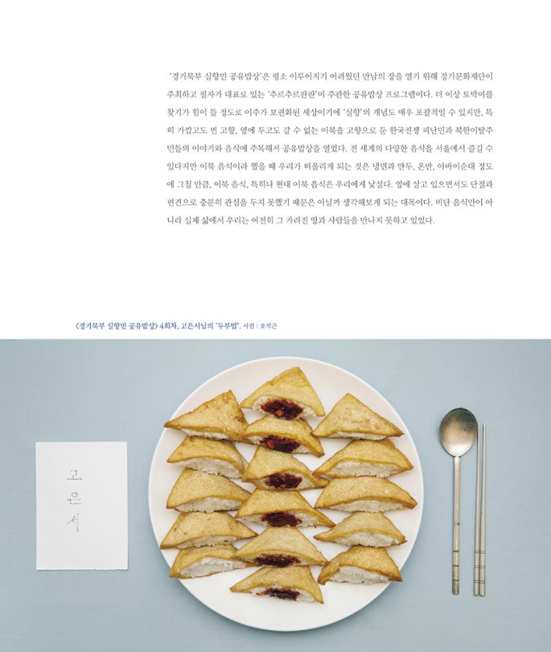 평화총서 33페이지