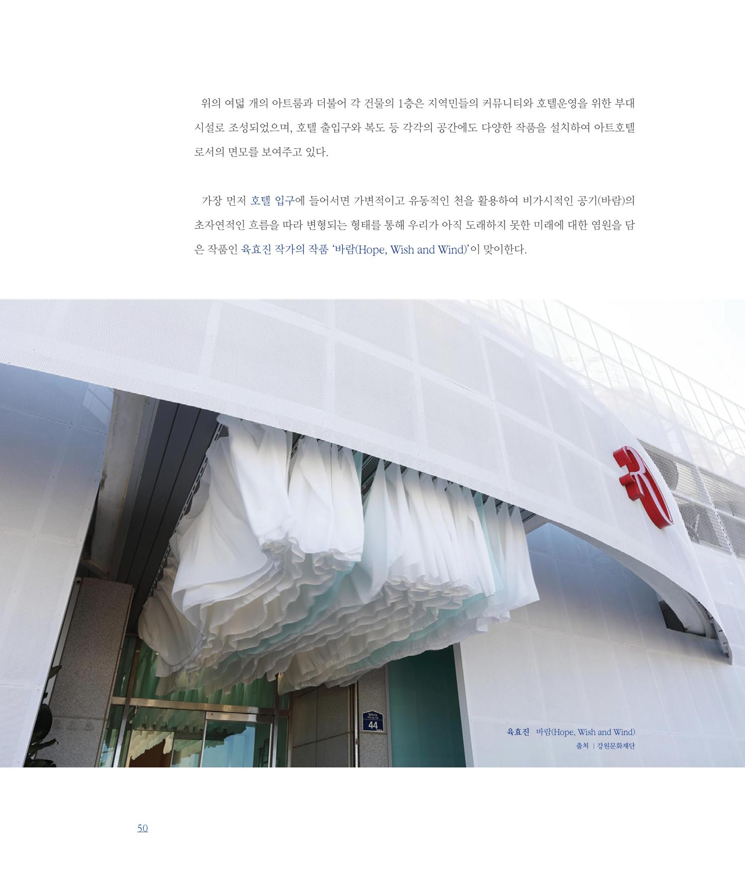 평화총서 50페이지