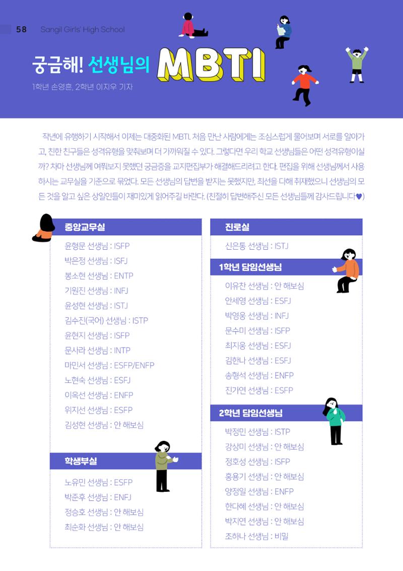 2021 느티나무(고용량) 58페이지