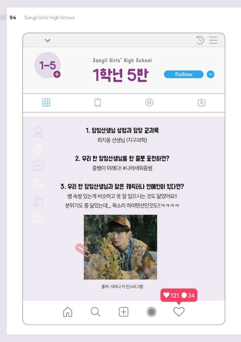 2021 느티나무(고용량) 94페이지
