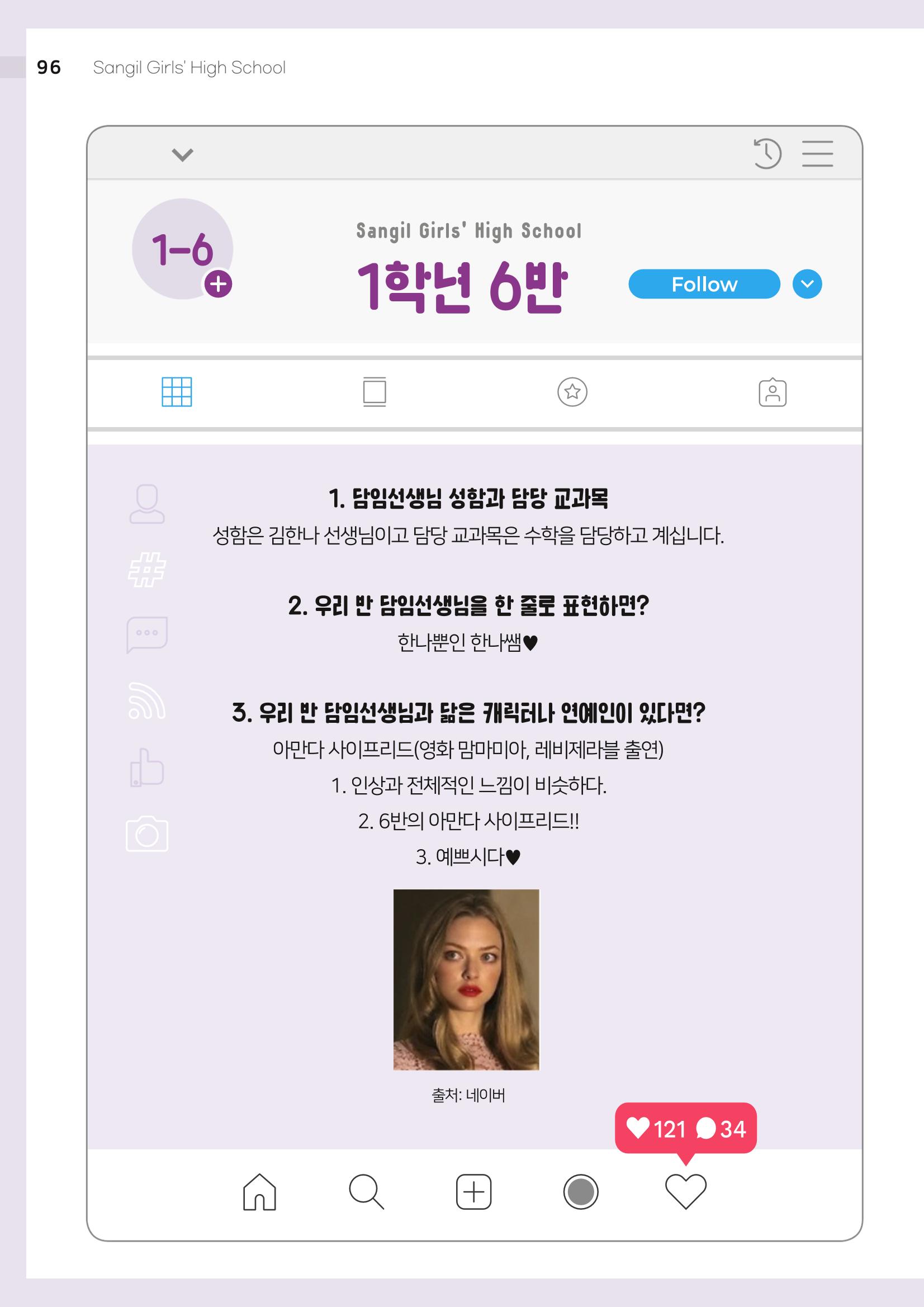 2021 느티나무(고용량) 96페이지