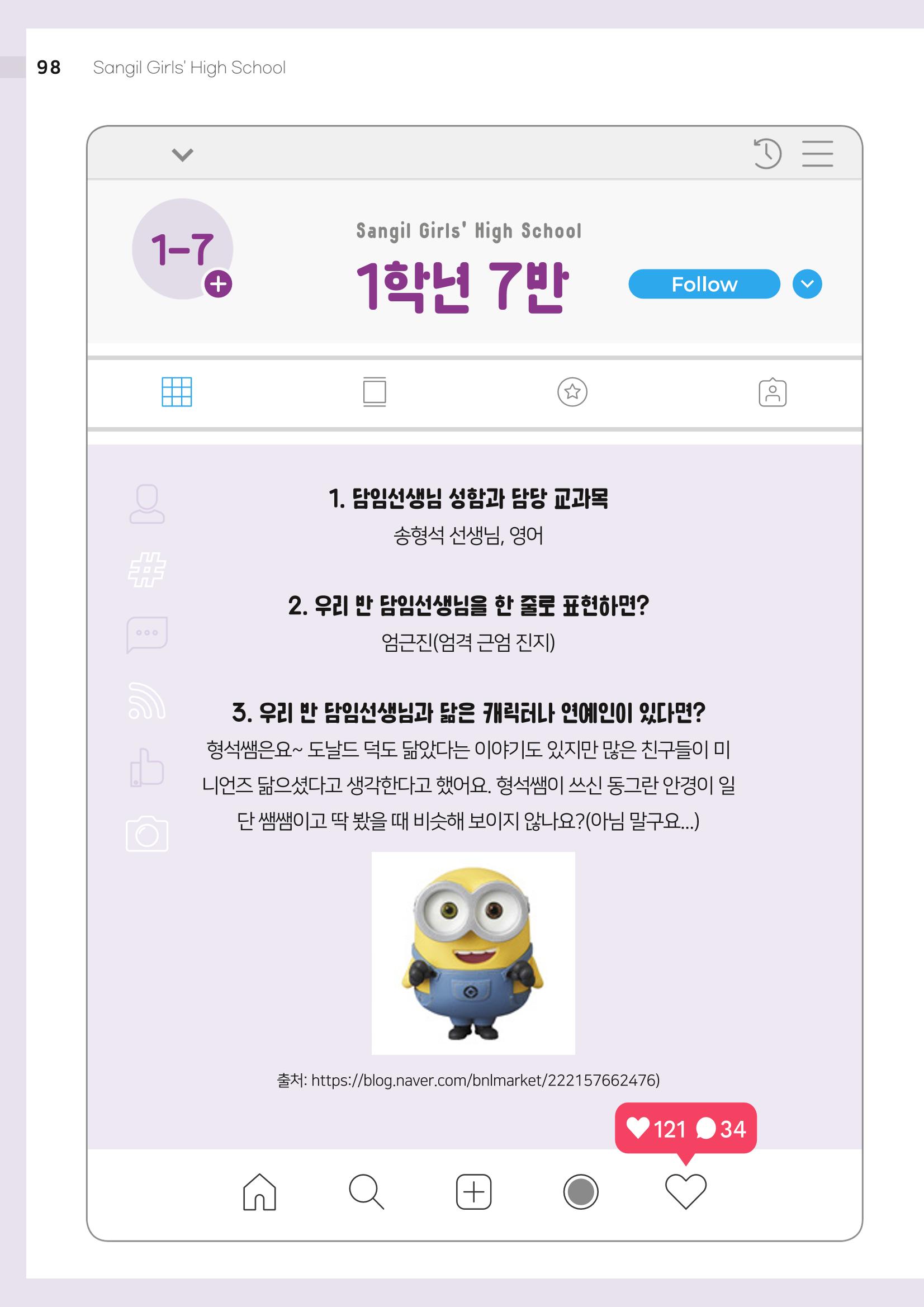 2021 느티나무(고용량) 98페이지