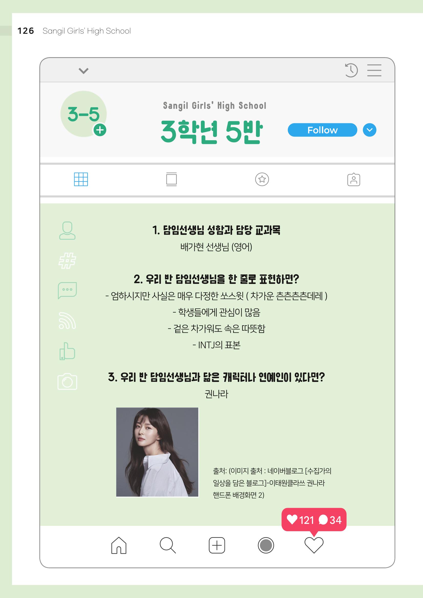 느티나무 12호 126페이지
