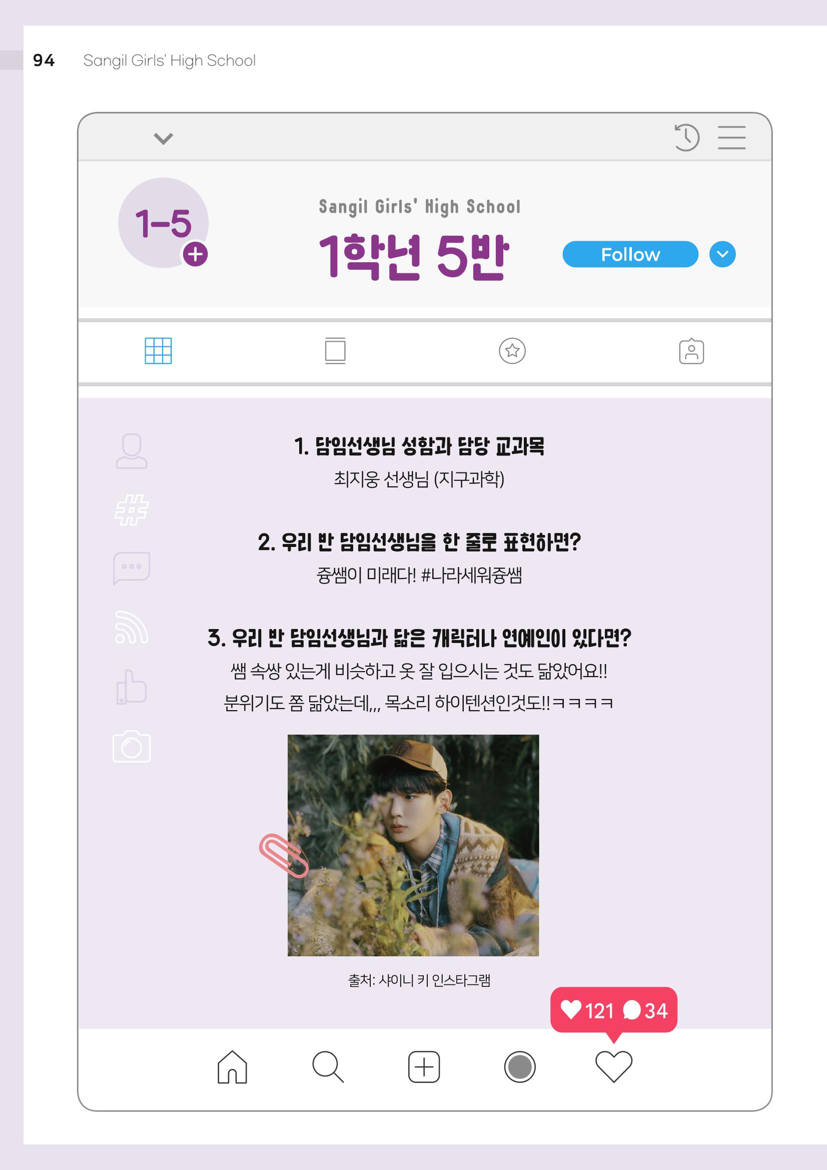느티나무 12호 94페이지