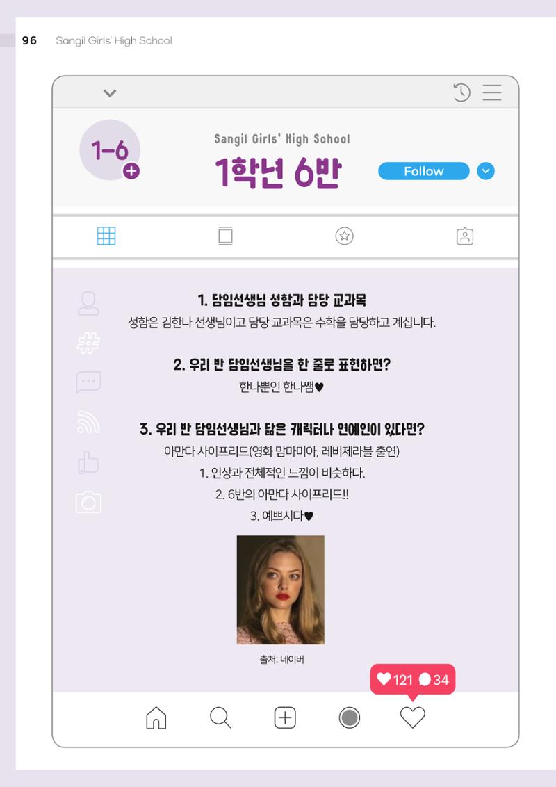 느티나무 12호 96페이지