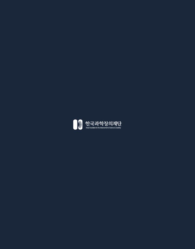 2022년_KOFAC OUTLOOK 33페이지