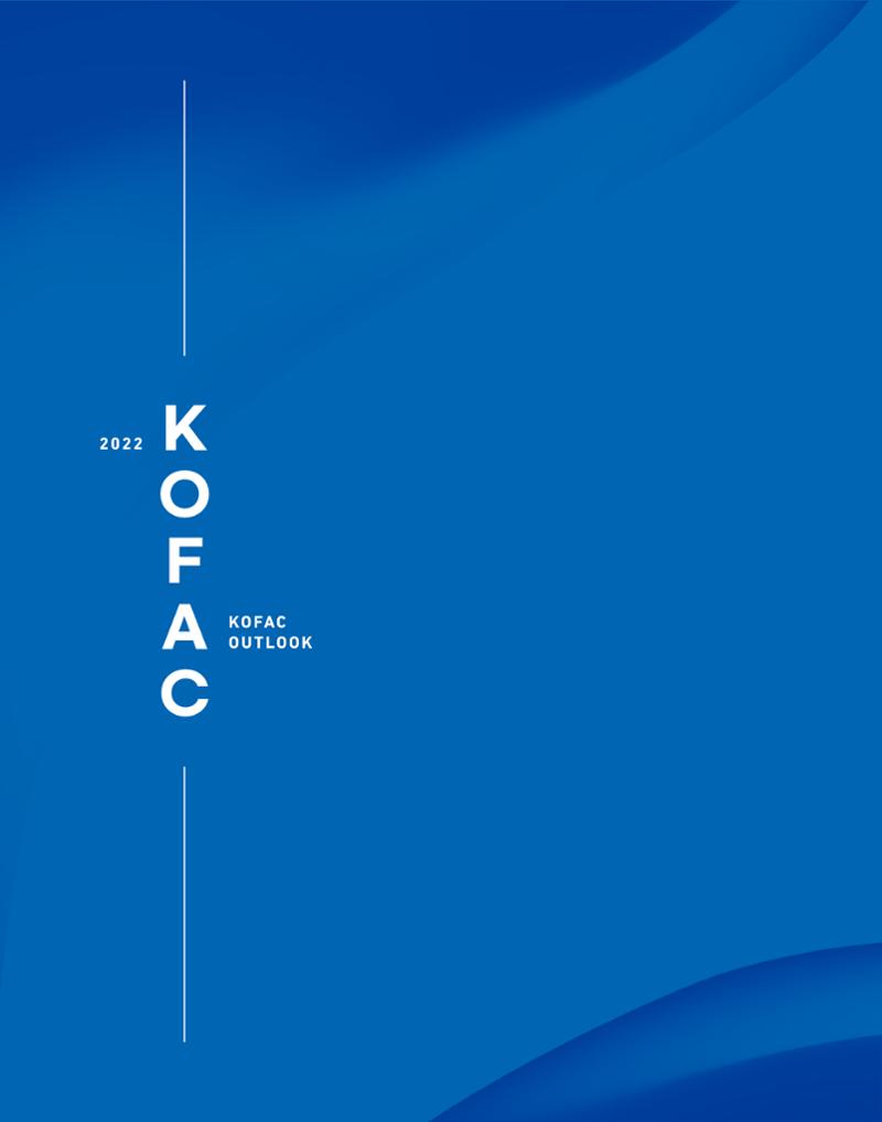 KOFAC OUTLOOK 8페이지