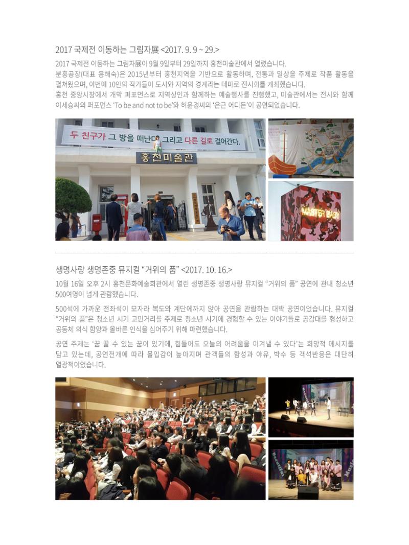 문화재단1호 10페이지
