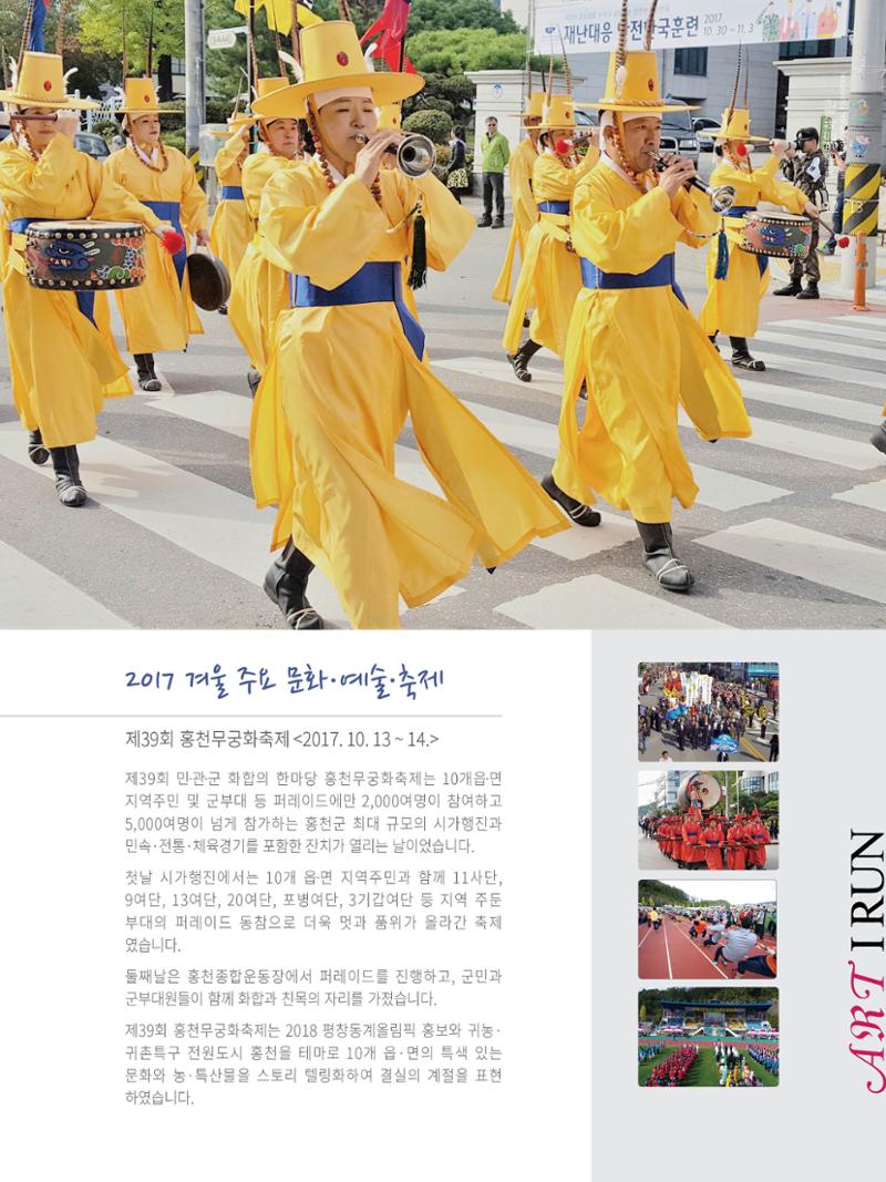 문화재단1호 13페이지