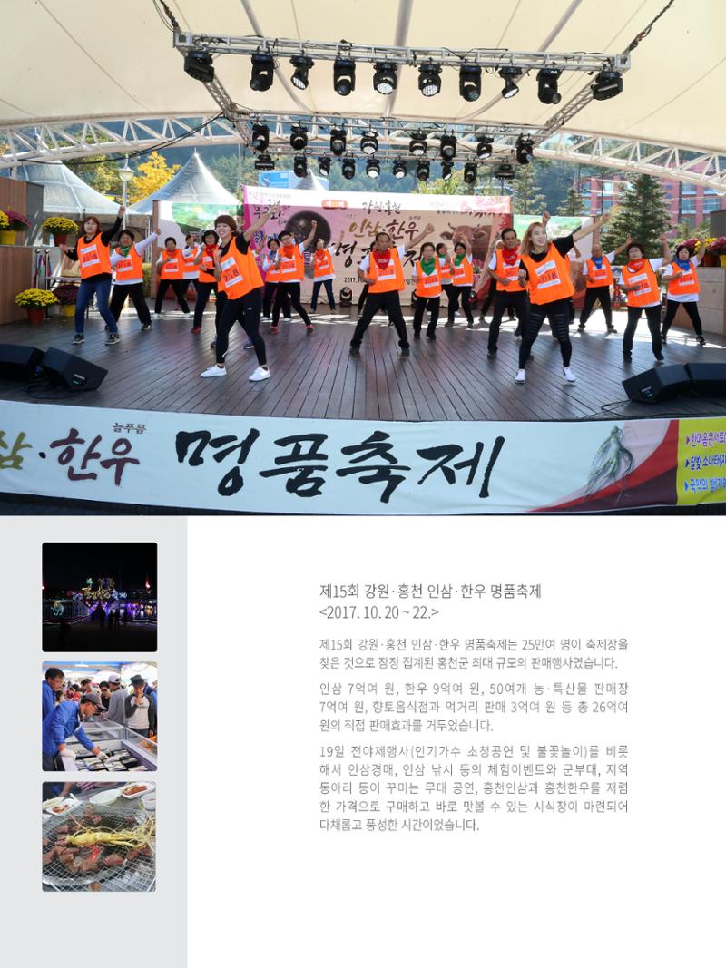 문화재단1호 14페이지