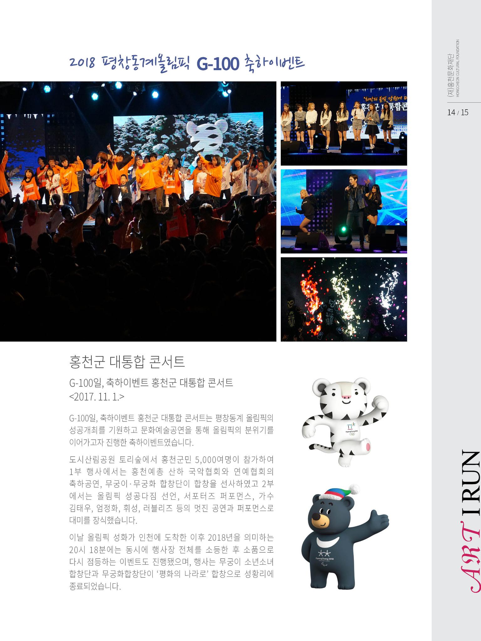 문화재단1호 15페이지