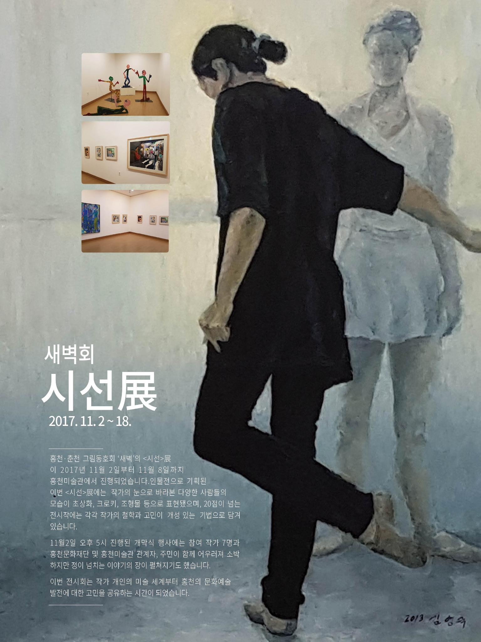 문화재단1호 16페이지