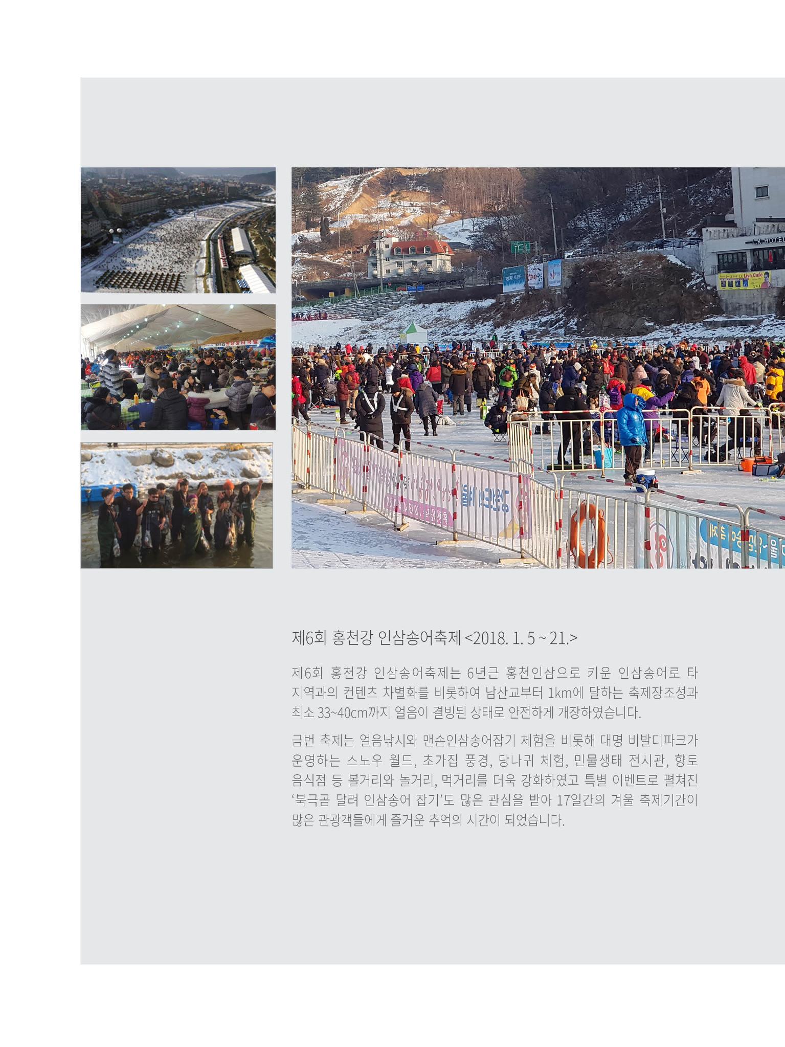 문화재단1호 18페이지