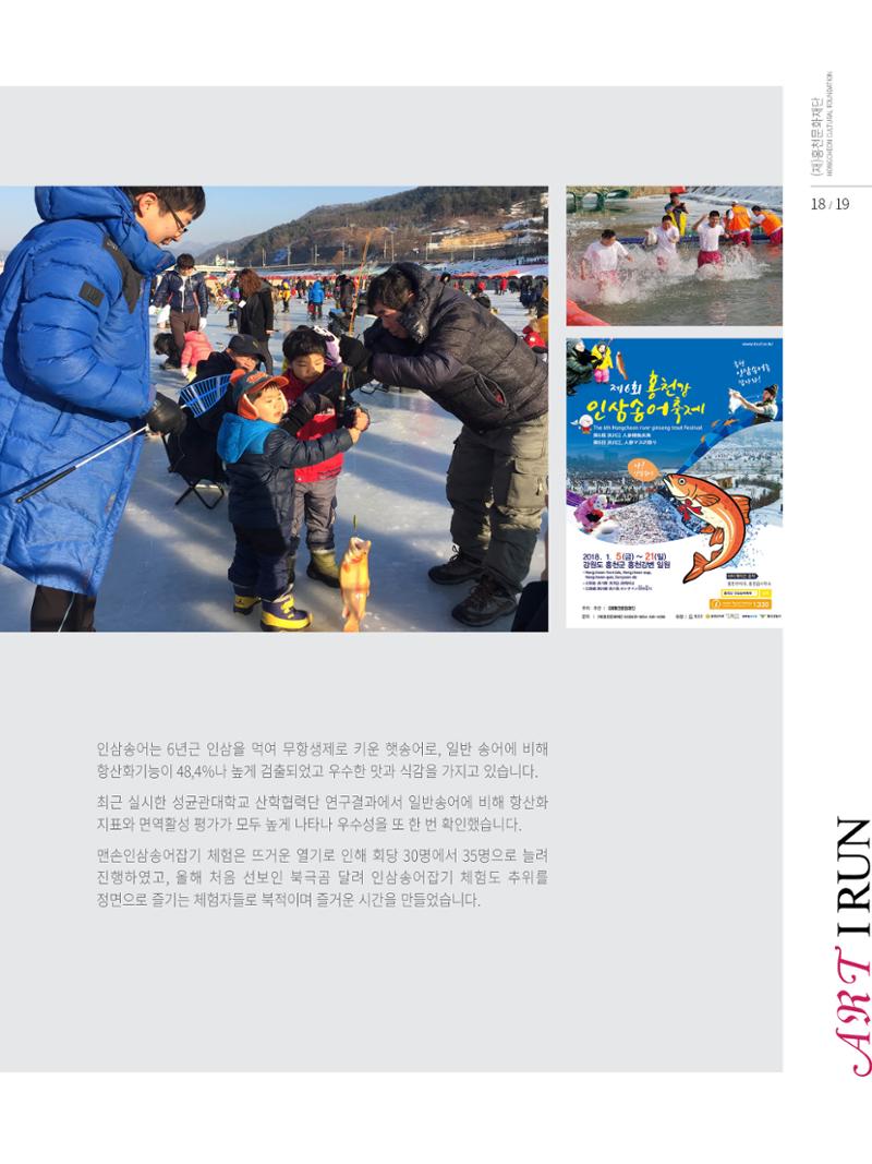 문화재단1호 19페이지