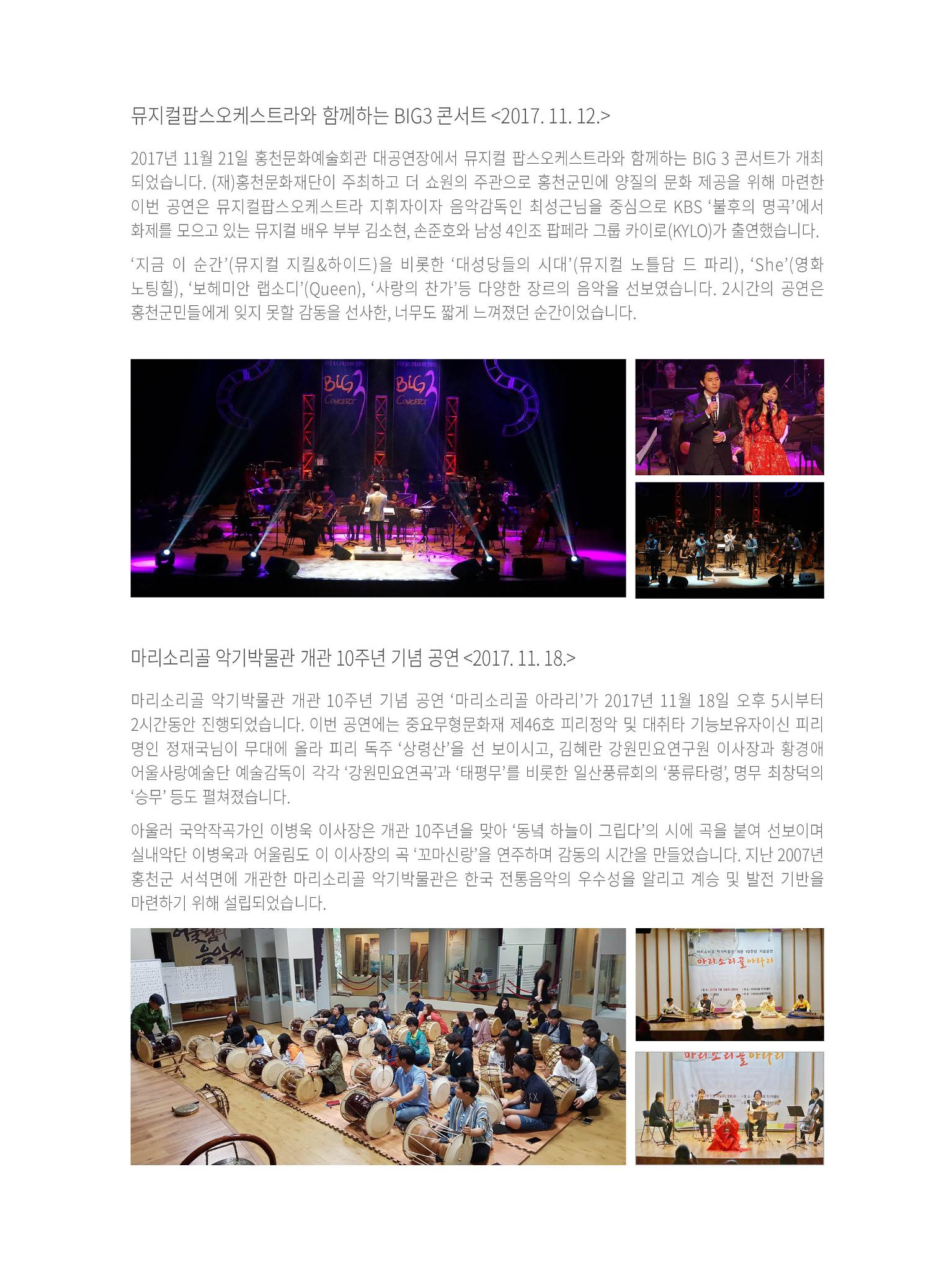 문화재단1호 20페이지