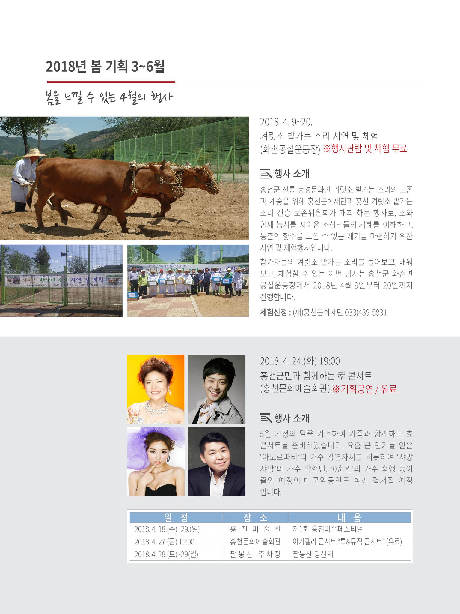 문화재단1호 22페이지