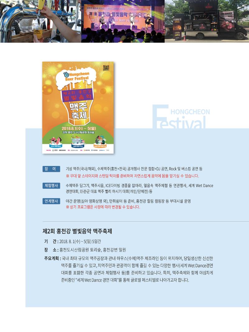 문화재단1호 26페이지
