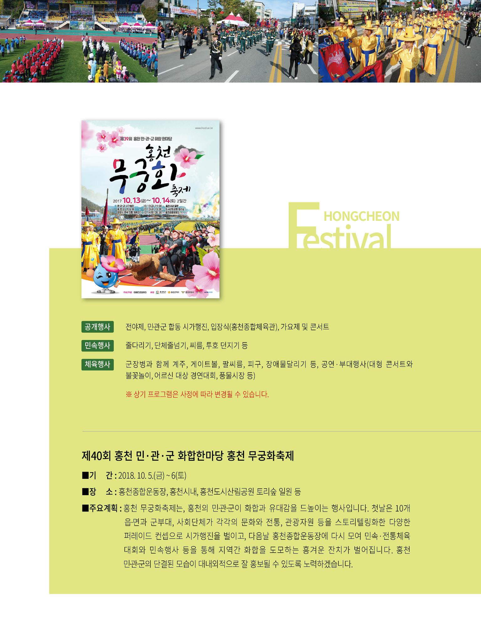 문화재단1호 28페이지