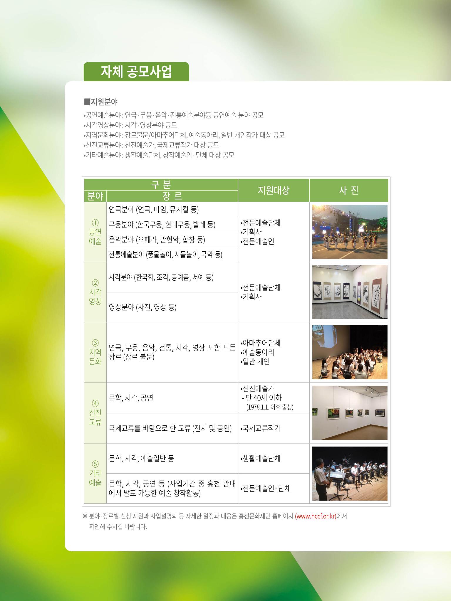 문화재단1호 30페이지