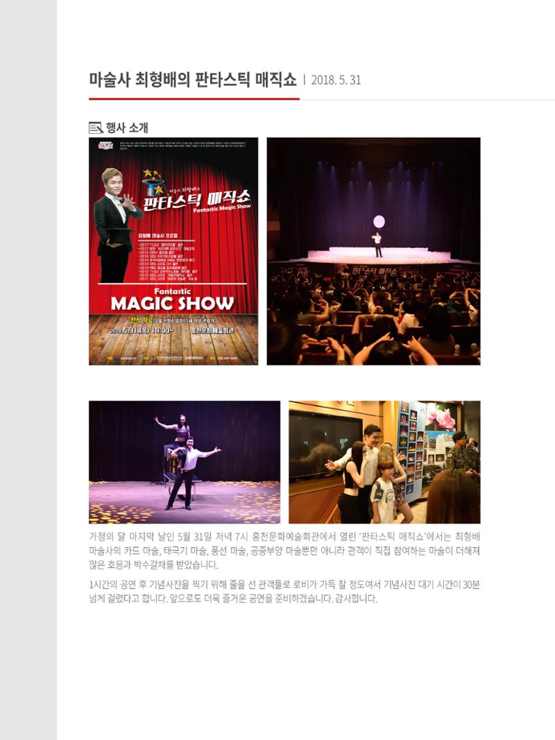 문화재단2호 10페이지