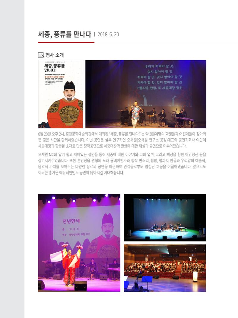 문화재단2호 12페이지