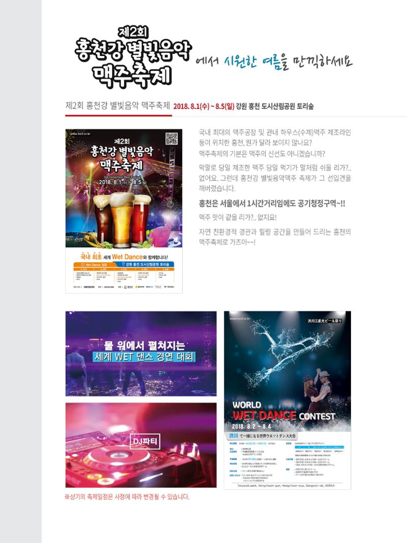 문화재단2호 22페이지