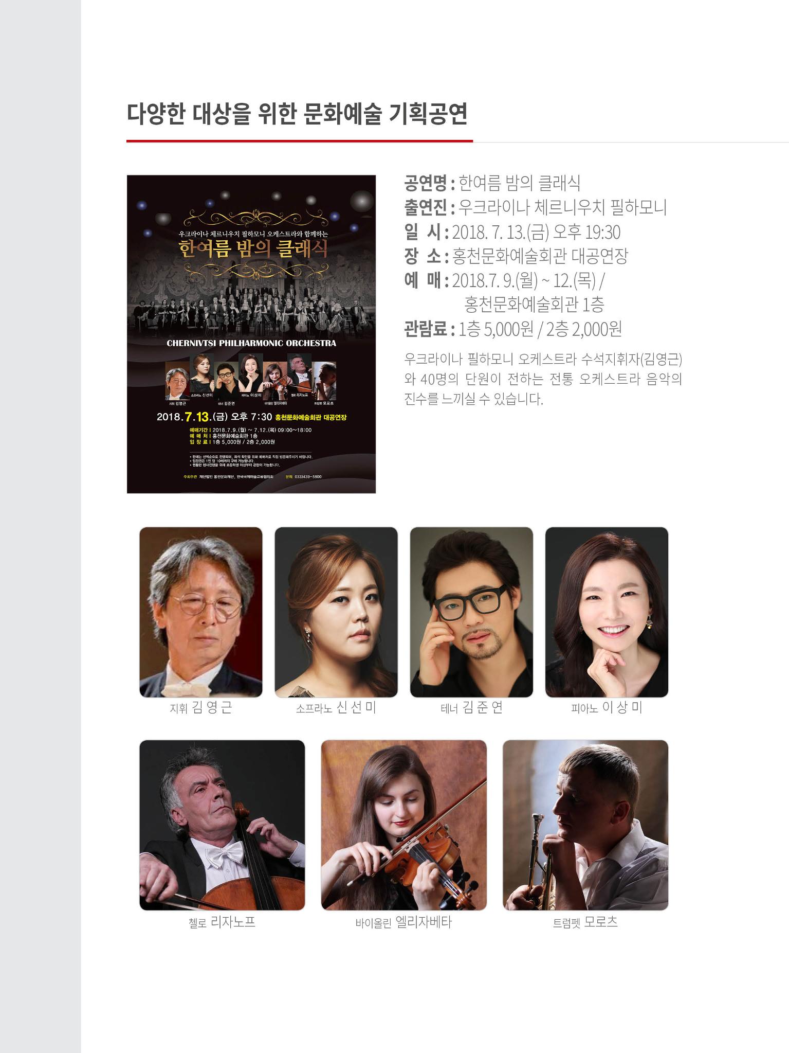 문화재단2호 24페이지