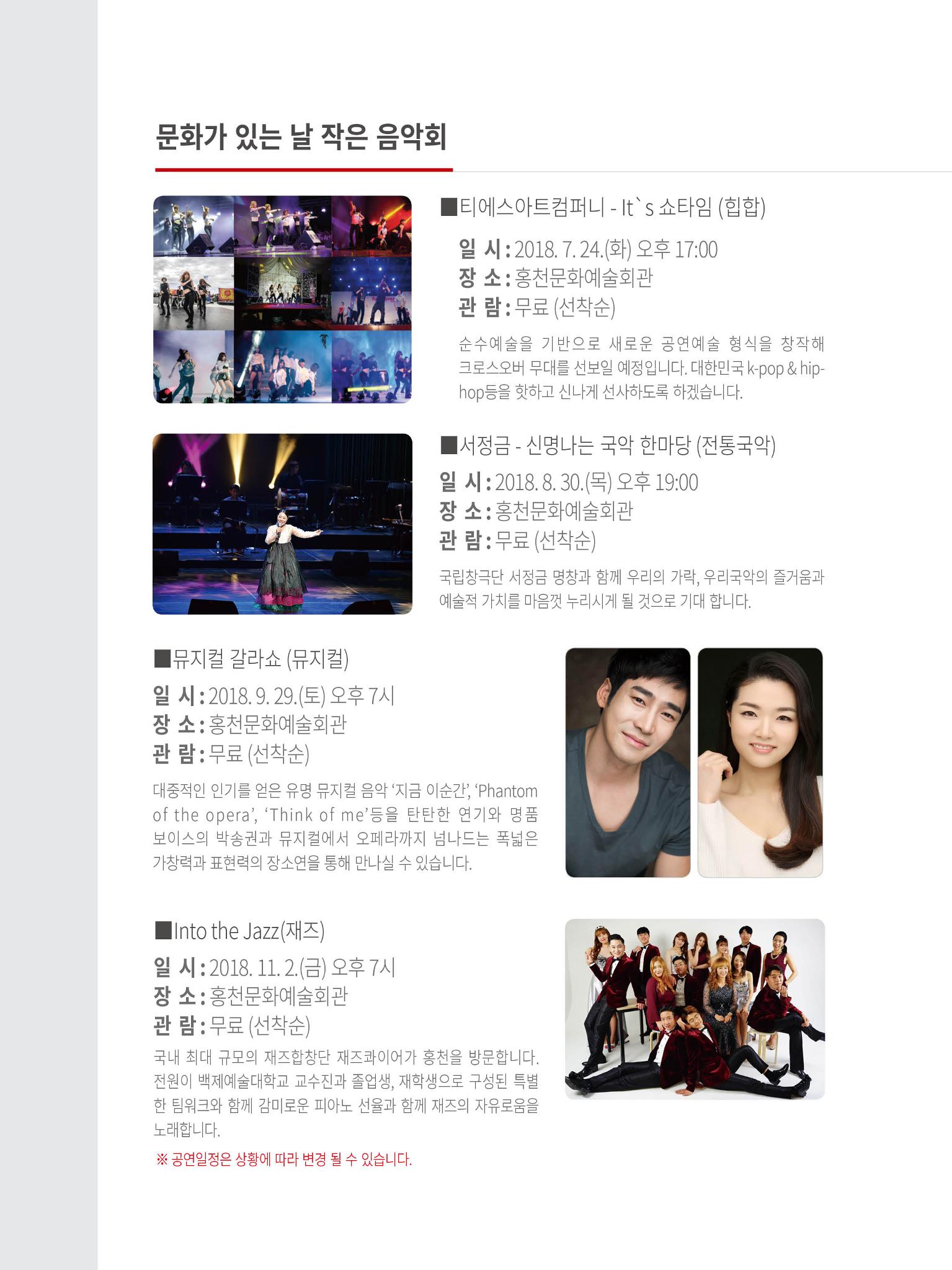 문화재단2호 28페이지