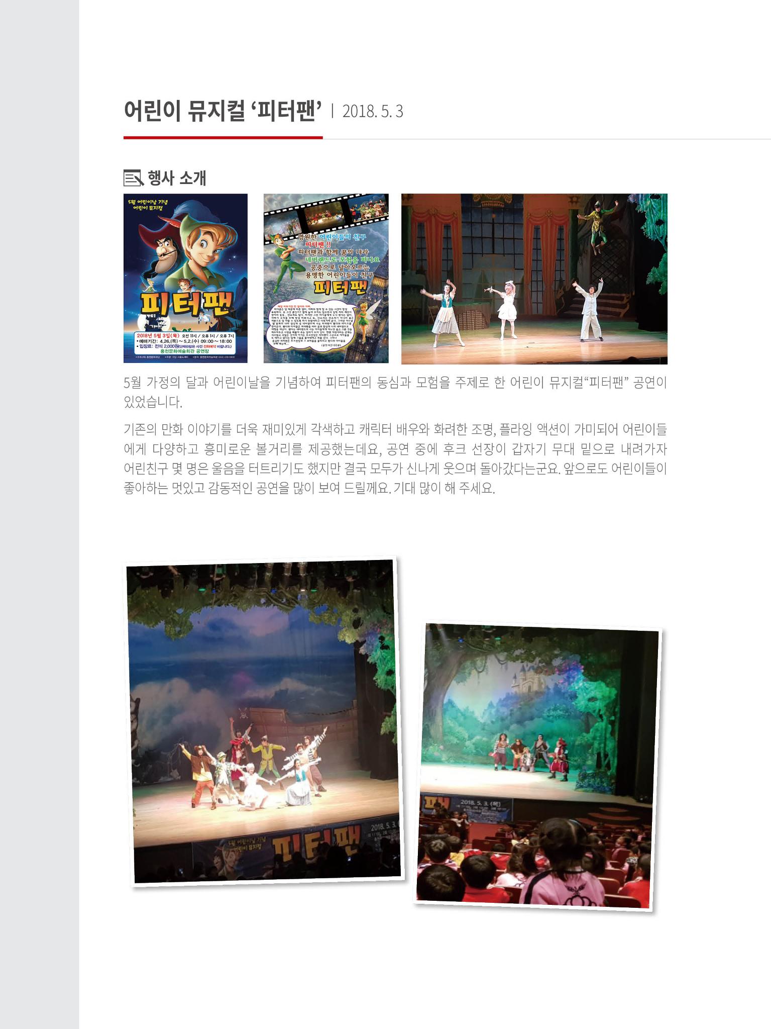 문화재단2호 8페이지