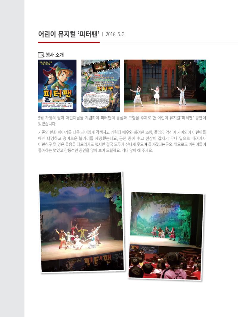 문화재단2호 8페이지