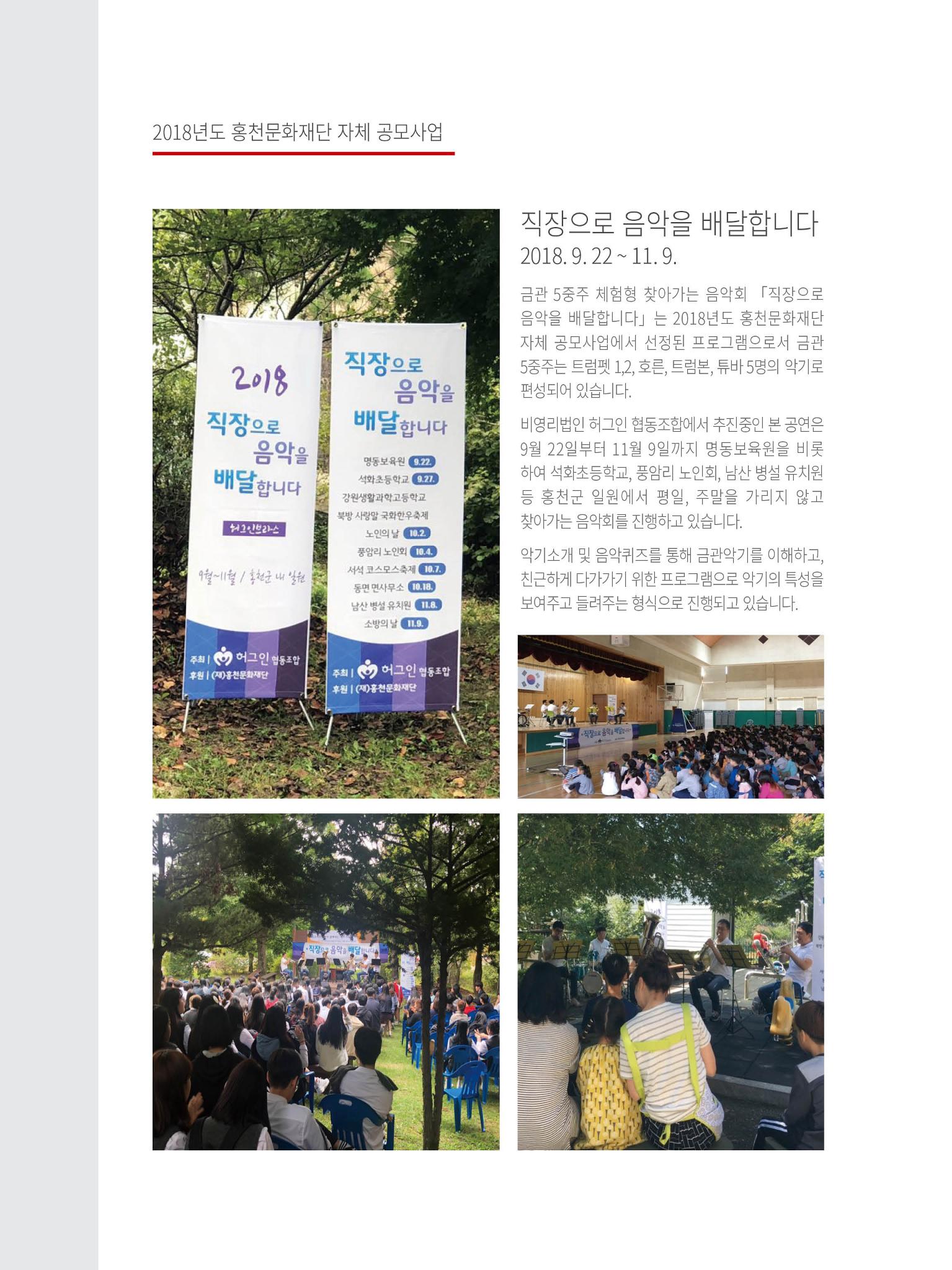 문화재단 3호 30페이지