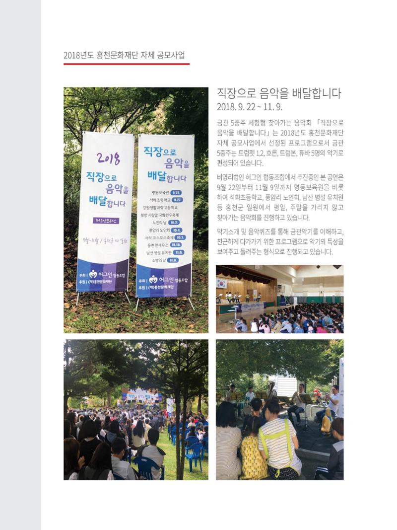 문화재단 3호 30페이지