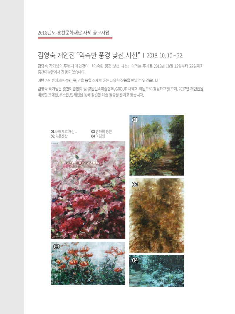 문화재단 3호 32페이지