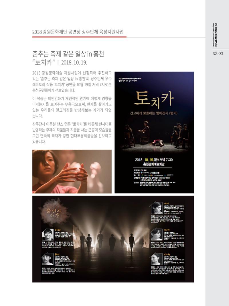 문화재단 3호 33페이지