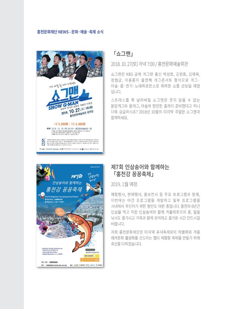 문화재단 3호 34페이지