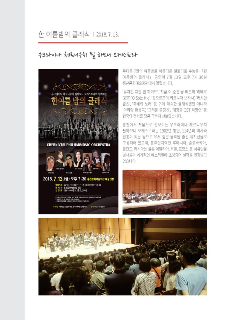 문화재단 3호 6페이지