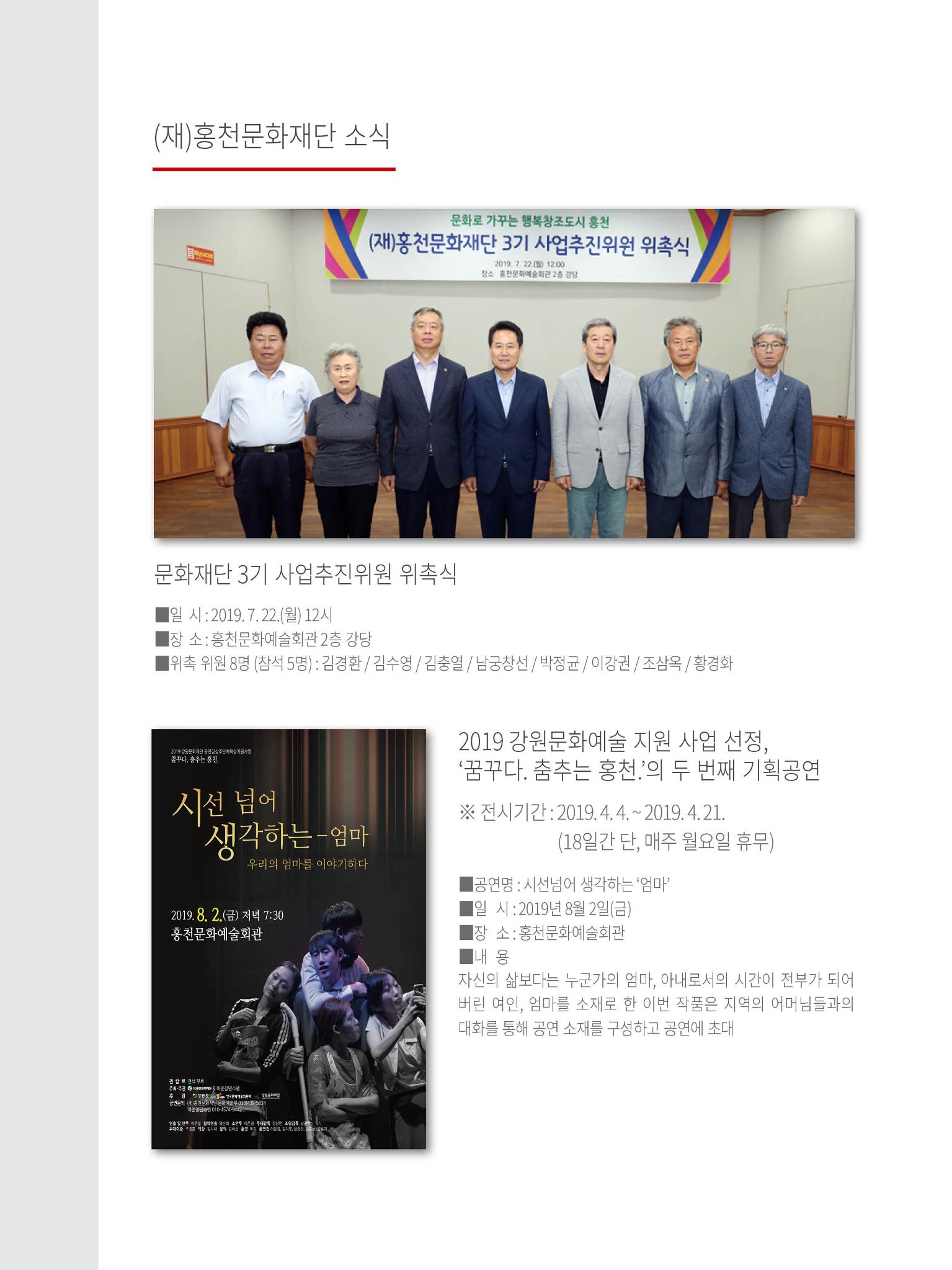 문화재단 5호 22페이지