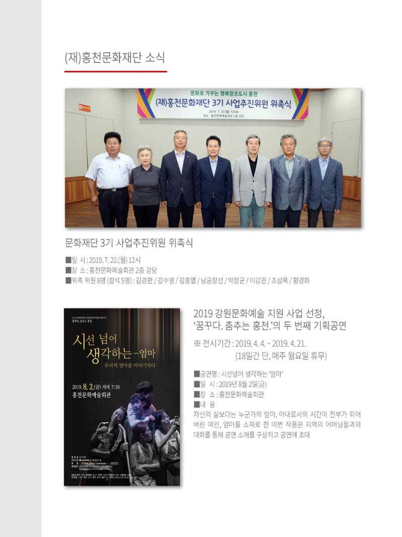 문화재단 5호 22페이지