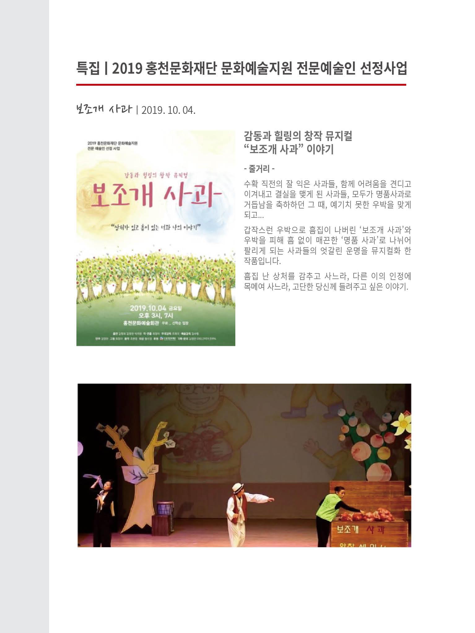 문화재단 6호 12페이지