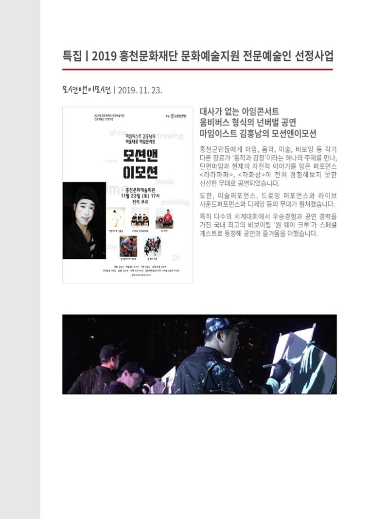 문화재단 6호 14페이지