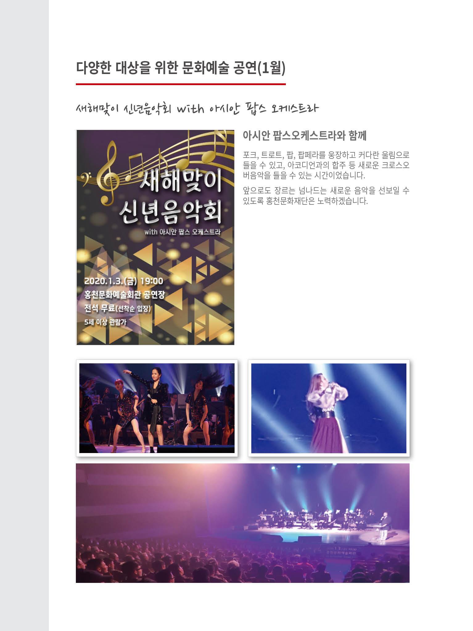 문화재단 6호 22페이지