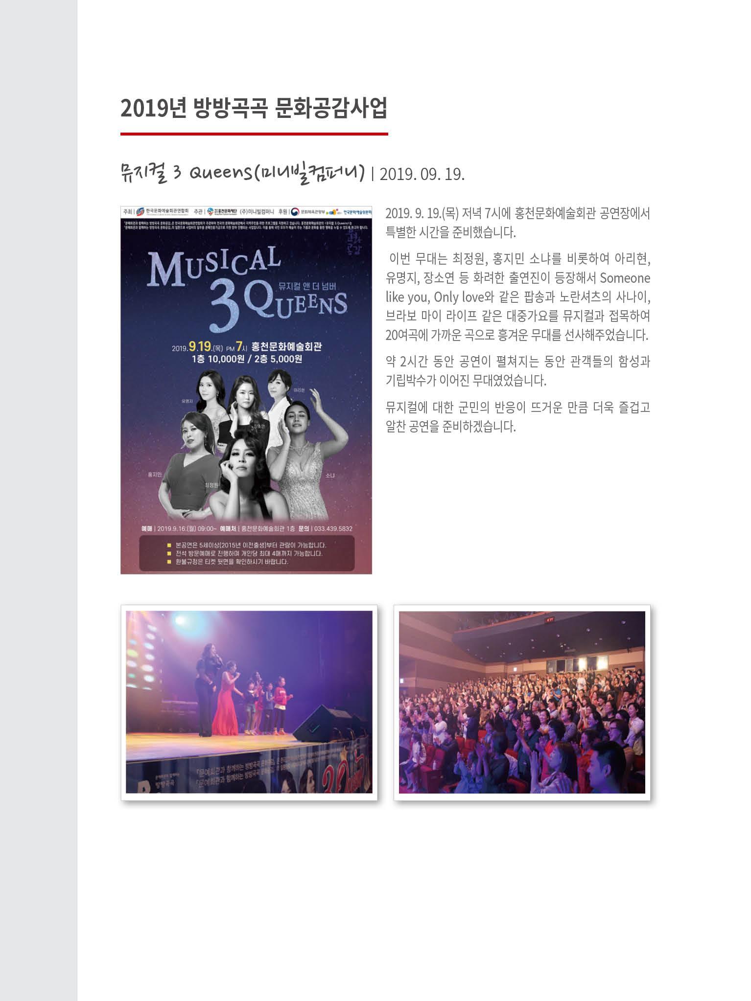 문화재단 6호 4페이지
